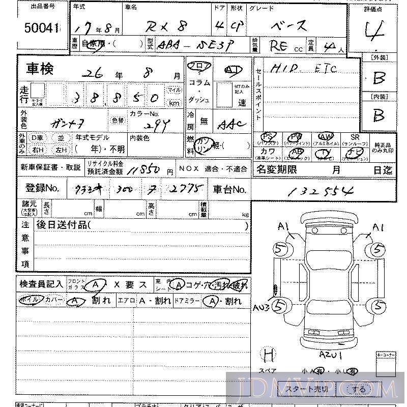 2005 MAZDA RX-8  SE3P - 50041 - LAA Kansai