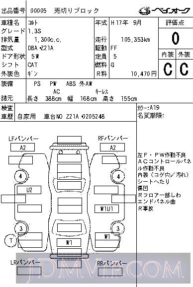 2005 MITSUBISHI COLT 1.3S Z21A - 5 - BAYAUC