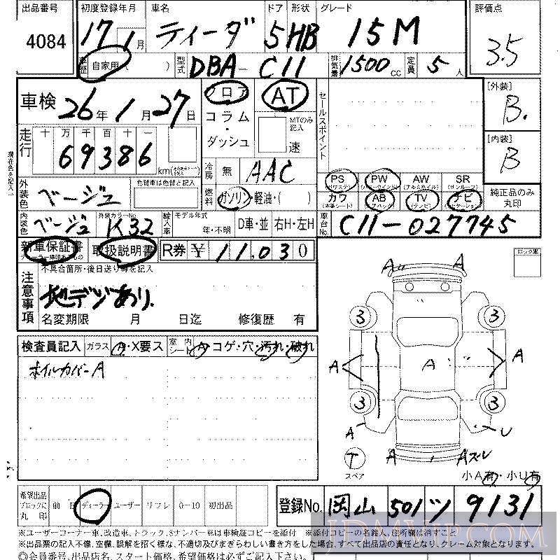 2005 NISSAN TIIDA 15M C11 - 4084 - LAA Shikoku