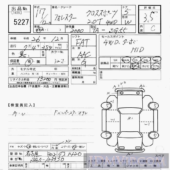 2005 SUBARU FORESTER 4WD_2.0T SG5 - 5227 - JU Gifu