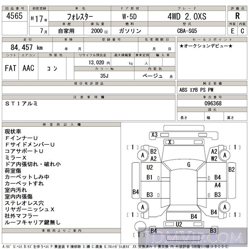 2005 SUBARU FORESTER 4WD_2.0XS SG5 - 4565 - TAA Kyushu