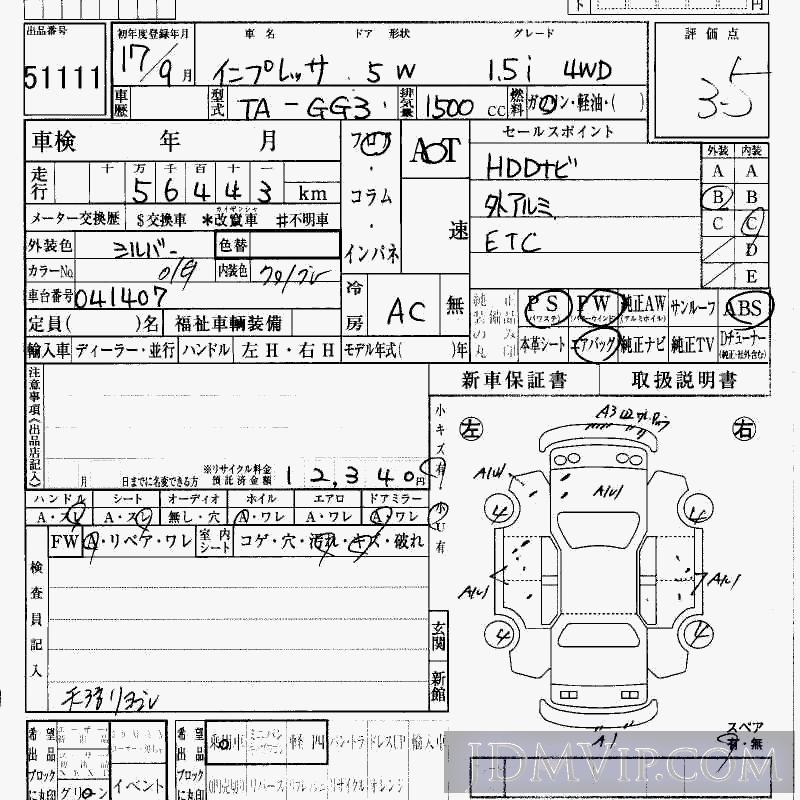 2005 SUBARU IMPREZA 4WD_1.5I GG3 - 51111 - HAA Kobe