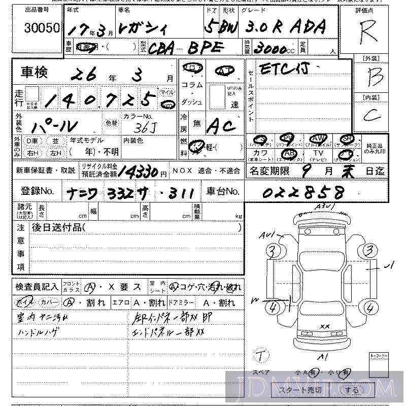 2005 SUBARU LEGACY 3.0R_ADA BPE - 30050 - LAA Kansai