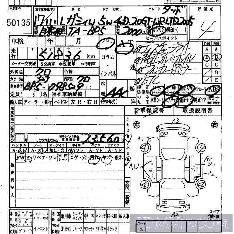 2005 SUBARU LEGACY 42.0GT_WR-LTD2005 BP5 - 50135 - HAA Kobe