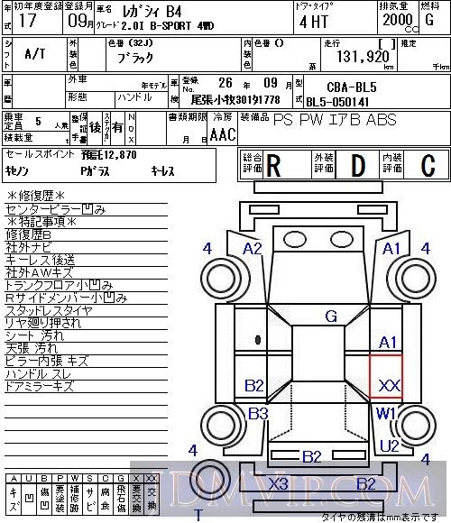 2005 SUBARU LEGACY B4 2.0I_B-SPORT_4WD BL5 - 84 - NAA Nagoya