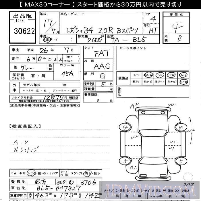 2005 SUBARU LEGACY B4 2.0R_B BL5 - 30622 - JU Gifu