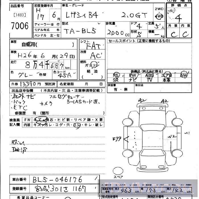 2005 SUBARU LEGACY B4 4WD_2.0GT BL5 - 7006 - JU Miyagi