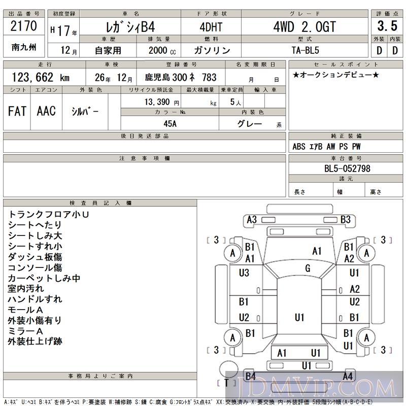 2005 SUBARU LEGACY B4 4WD_2.0GT BL5 - 2170 - TAA Minami Kyushu