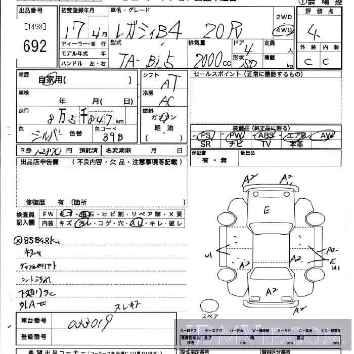 2005 SUBARU LEGACY B4 4WD_2.0R BL5 - 692 - JU Miyagi
