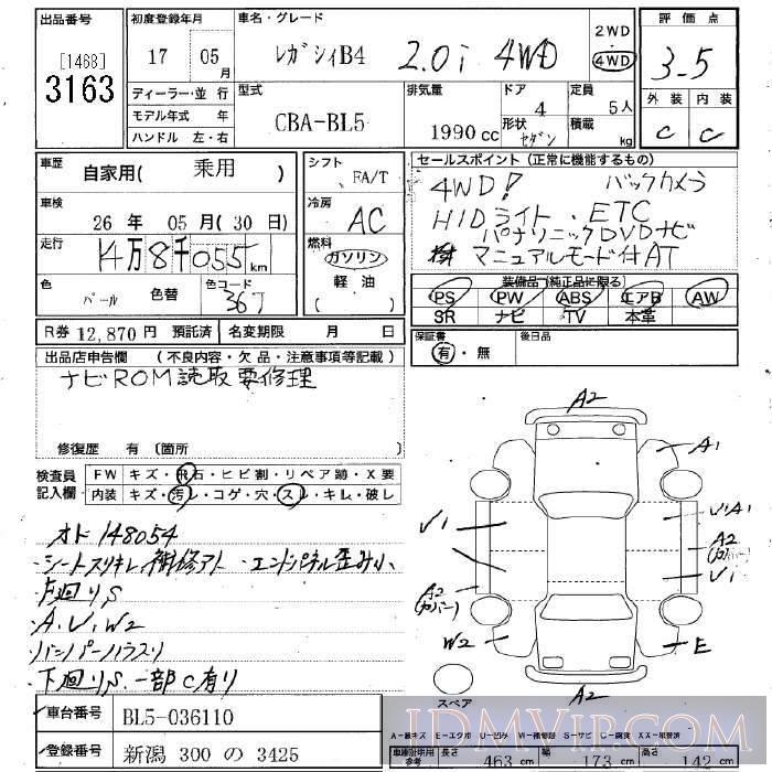 2005 SUBARU LEGACY B4 4WD_2.0i BL5 - 3163 - JU Niigata