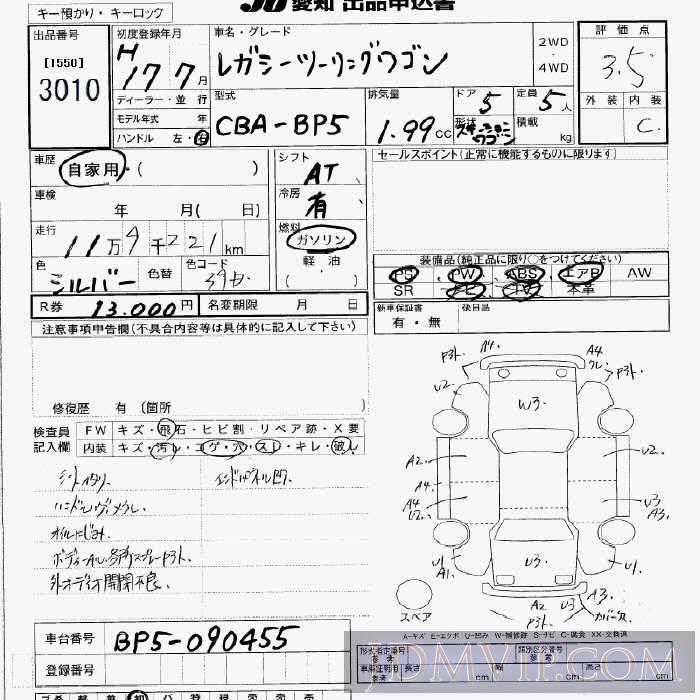 2005 SUBARU LEGACY  BP5 - 3010 - JU Aichi