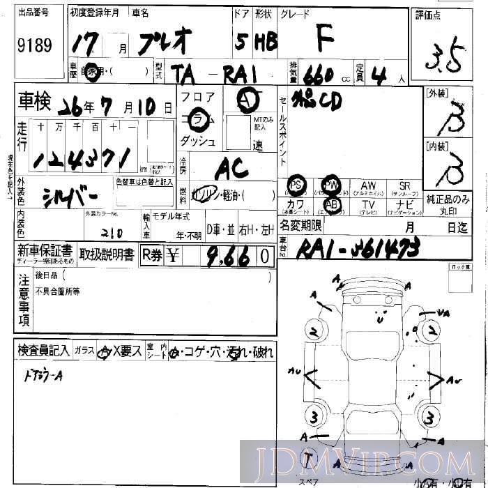 2005 SUBARU PLEO F RA1 - 9189 - LAA Okayama