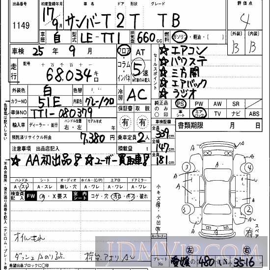 2005 SUBARU SAMBAR TB TT1 - 1149 - Hanaten Osaka