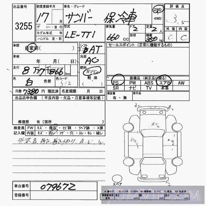 2005 SUBARU SAMBAR _2WD TT1 - 3255 - JU Yamaguchi