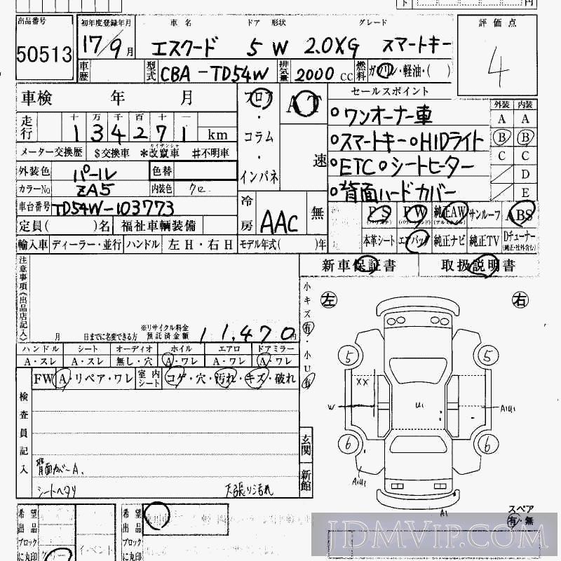 2005 SUZUKI ESCUDO 2.0XG_ TD54W - 50513 - HAA Kobe
