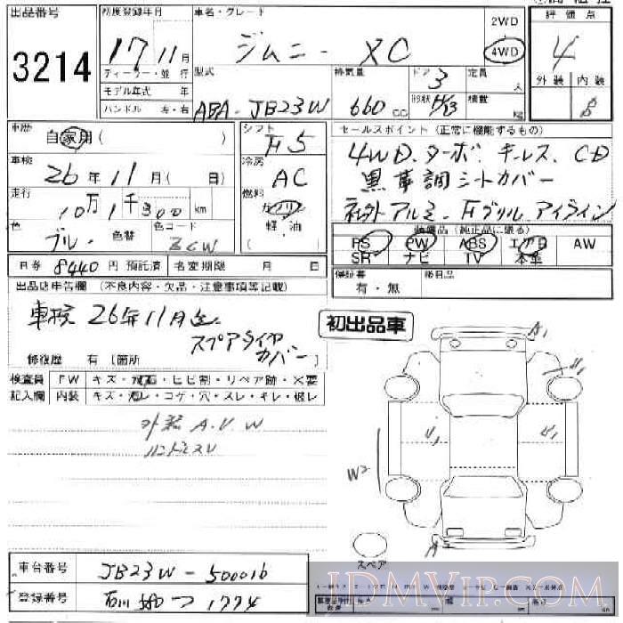 2005 SUZUKI JIMNY 3D_HB_4WD_XC JB23W - 3214 - JU Ishikawa