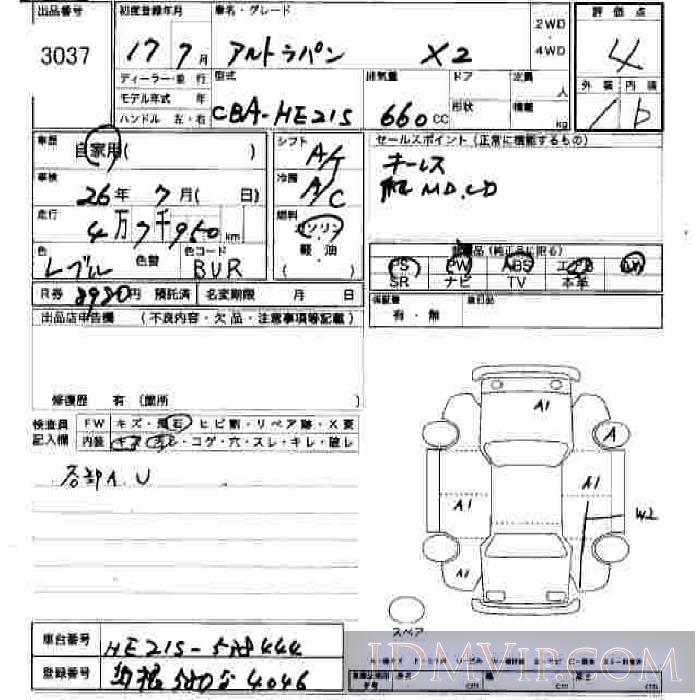 2005 SUZUKI LAPIN X2 HE21S - 3037 - JU Hiroshima