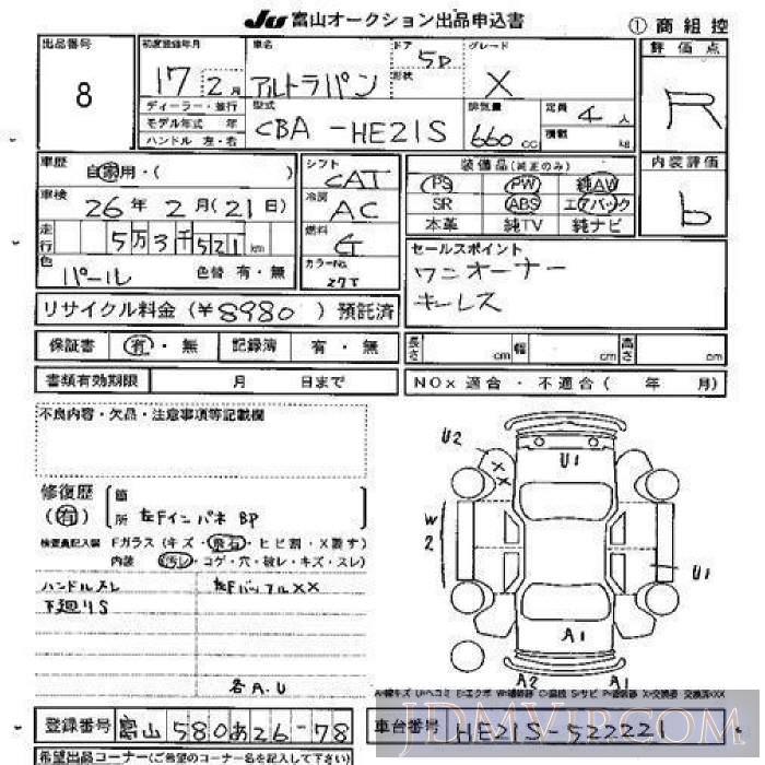 2005 SUZUKI LAPIN X HE21S - 8 - JU Toyama