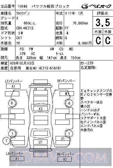 2005 SUZUKI LAPIN X HE21S - 10043 - BAYAUC