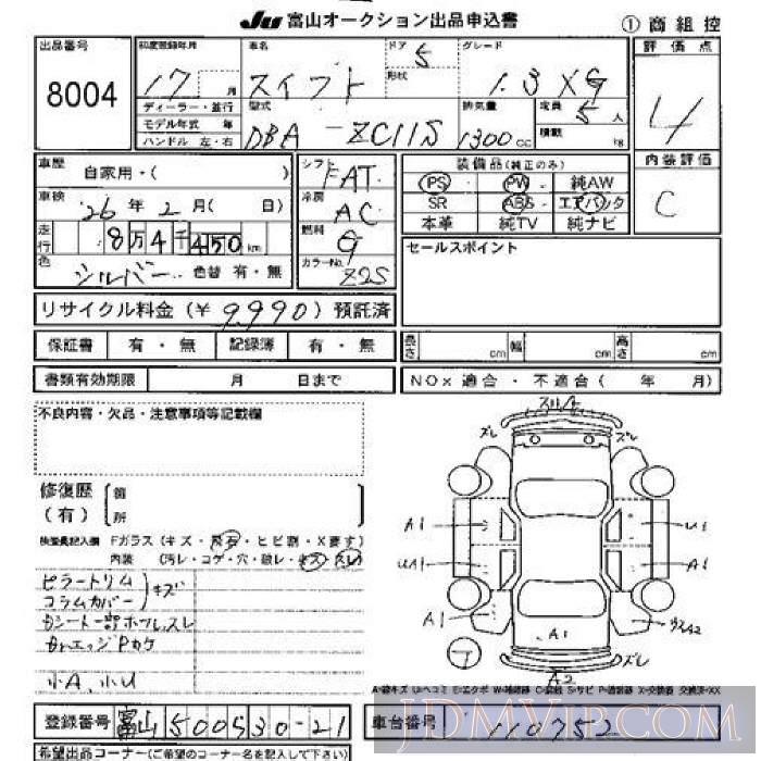 2005 SUZUKI SWIFT 1.3XG ZC11S - 8004 - JU Toyama