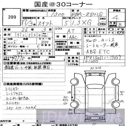 2005 SUZUKI SWIFT 1.3XG ZD11S - 399 - USS Nagoya