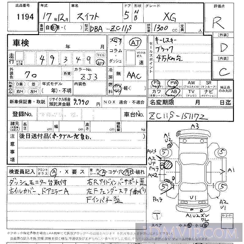 2005 SUZUKI SWIFT XG ZC11S - 1194 - LAA Kansai