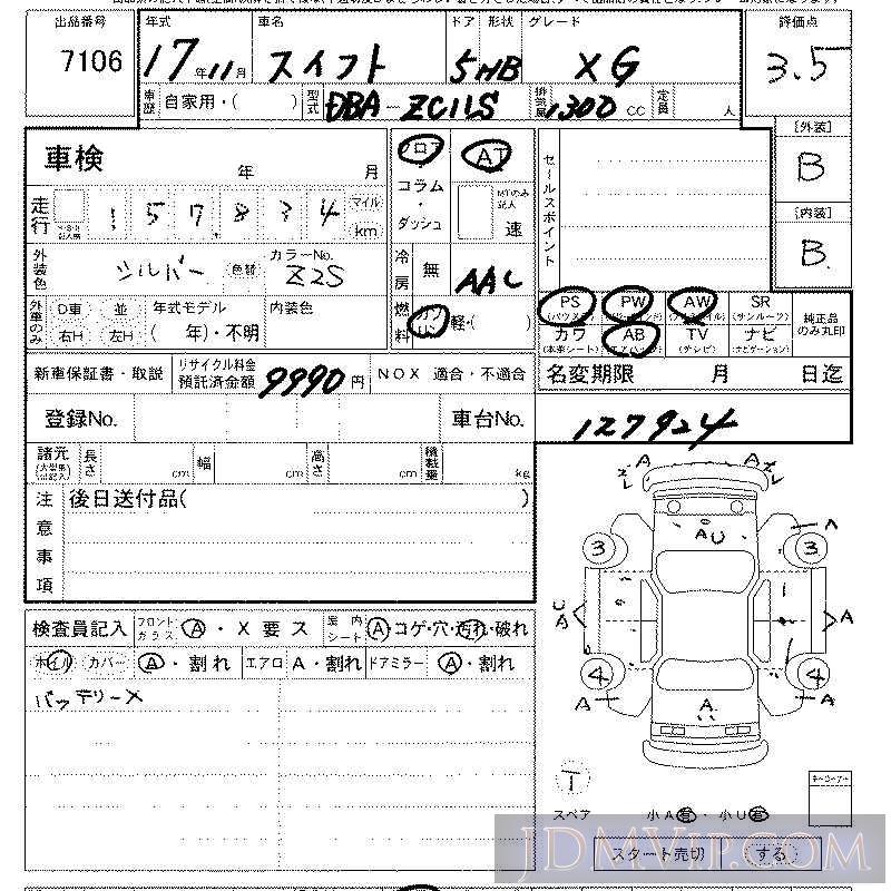 2005 SUZUKI SWIFT XG ZC11S - 7106 - LAA Kansai
