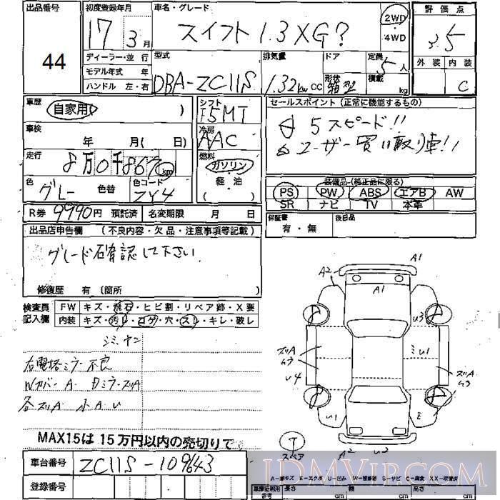 2005 SUZUKI SWIFT  ZC11S - 44 - JU Mie