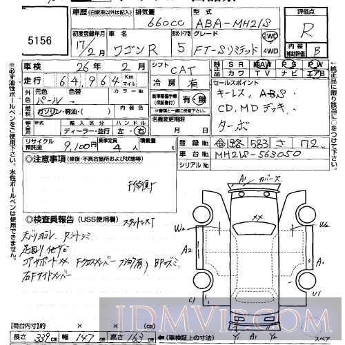 2005 SUZUKI WAGON R FT_S_LTD MH21S - 5156 - USS Sapporo