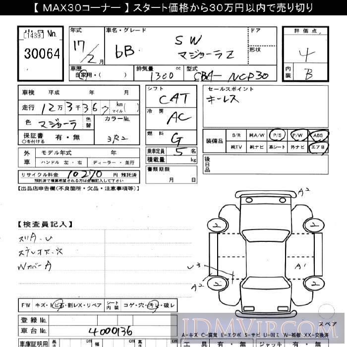 2005 TOYOTA BB S_W_2 NCP30 - 30064 - JU Gifu