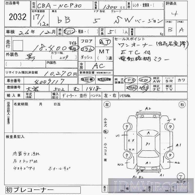 2005 TOYOTA BB S_W NCP30 - 2032 - JAA