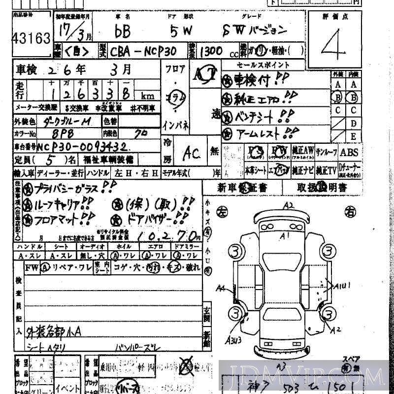 2005 TOYOTA BB S_W NCP30 - 43163 - HAA Kobe