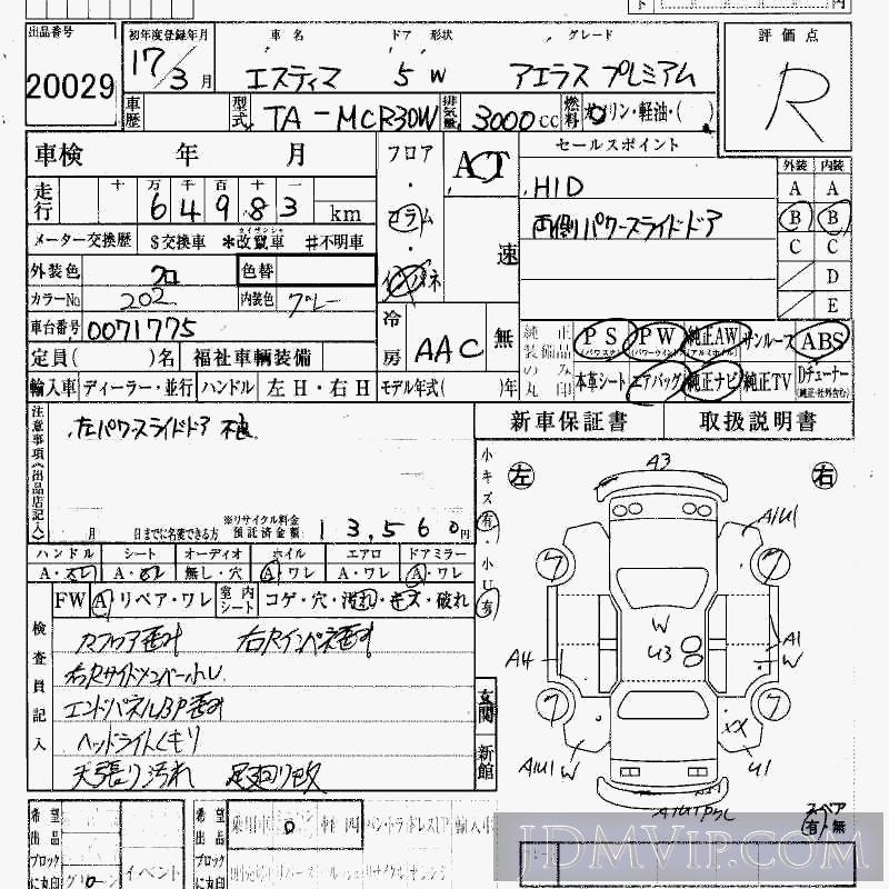 2005 TOYOTA ESTIMA _ MCR30W - 20029 - HAA Kobe