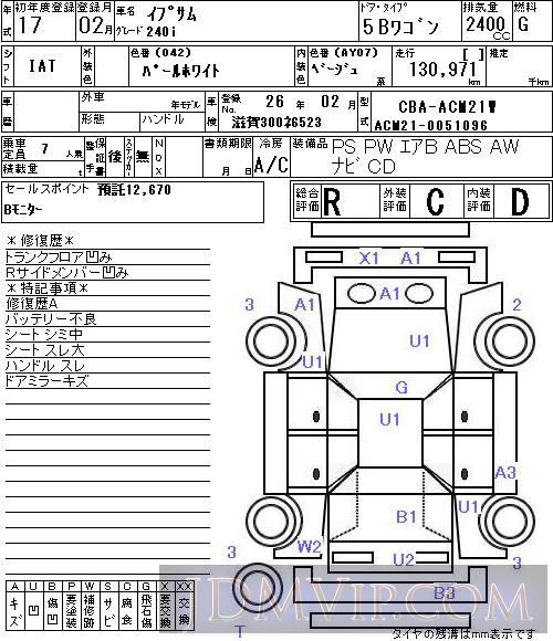 2005 TOYOTA IPSUM 240i ACM21W - 7021 - NAA Osaka