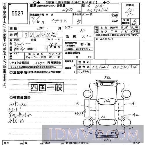 2005 TOYOTA IPSUM ACM21W - 5527 - USS Okayama