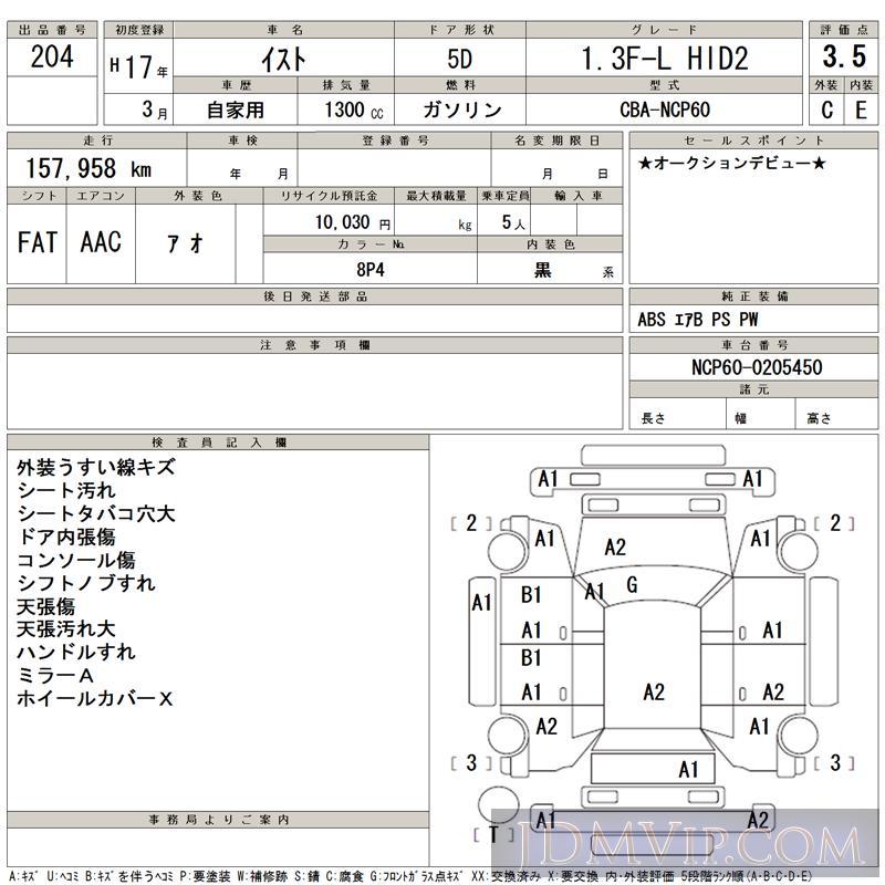 2005 TOYOTA IST 1.3F NCP60 - 204 - TAA Kyushu