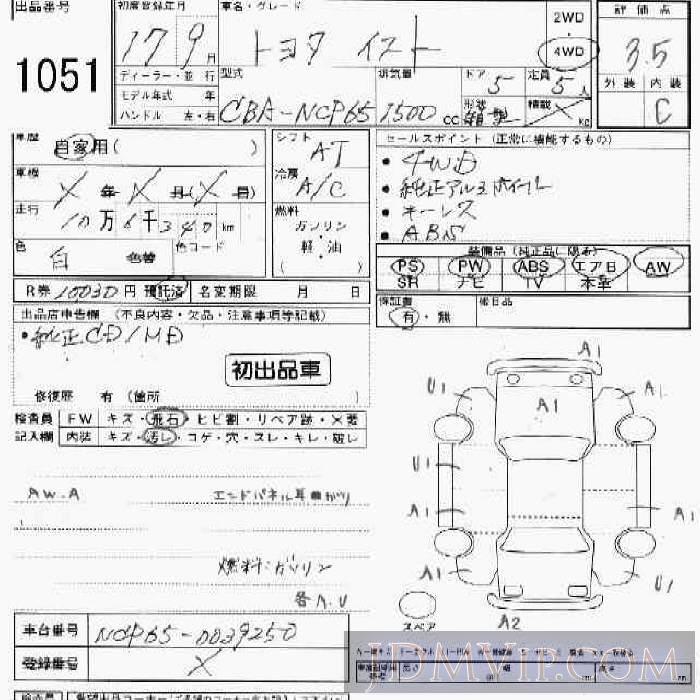 2005 TOYOTA IST 5D__4WD NCP65 - 1051 - JU Ishikawa