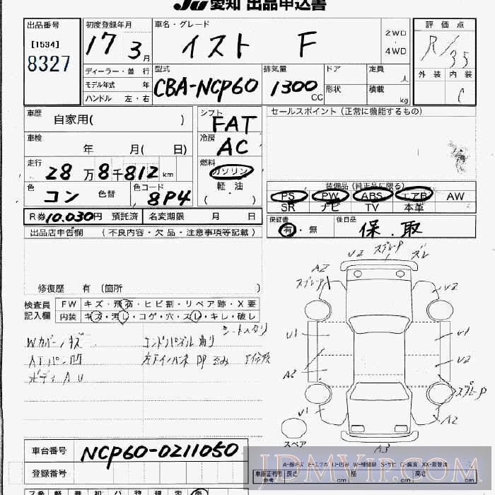 2005 TOYOTA IST F NCP60 - 8327 - JU Aichi