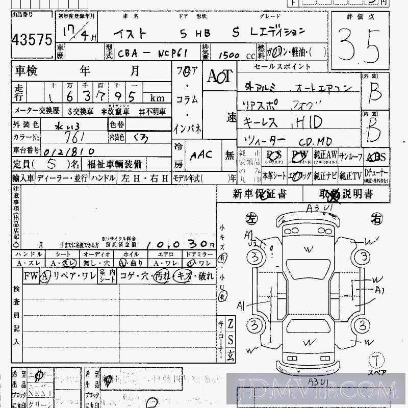 2005 TOYOTA IST S_L-ED NCP61 - 43575 - HAA Kobe