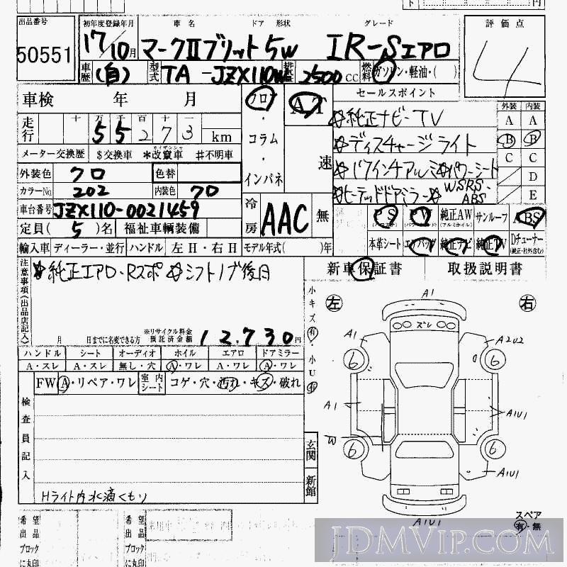 2005 TOYOTA MARK II WAGON IR-S_ JZX110W - 50551 - HAA Kobe