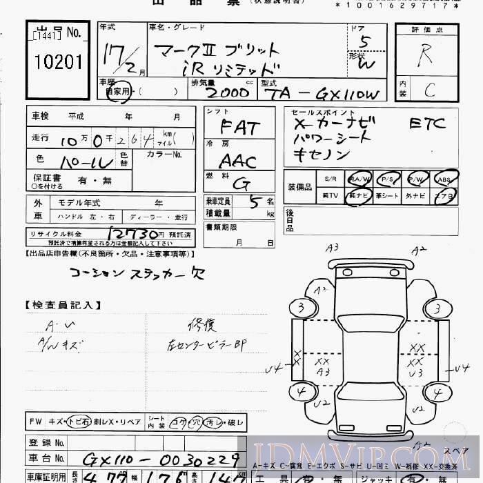 2005 TOYOTA MARK II WAGON iR_LTD GX110W - 10201 - JU Gifu