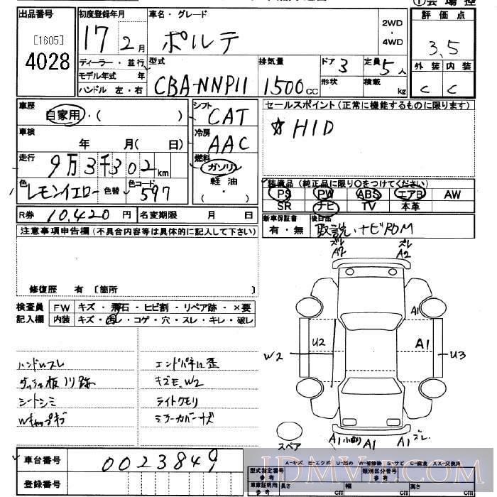 2005 TOYOTA PORTE  NNP11 - 4028 - JU Saitama