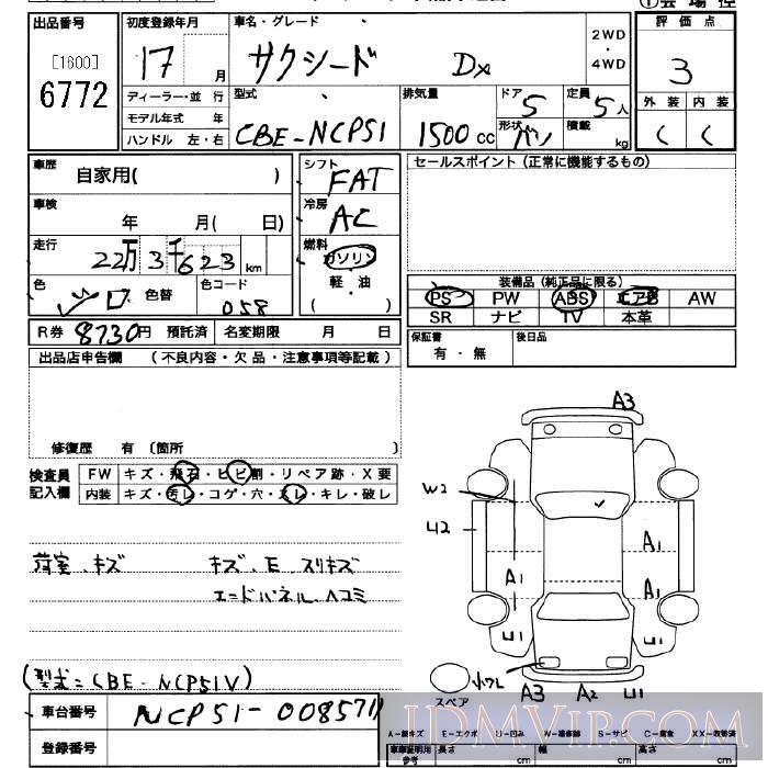 2005 TOYOTA SUCCEED VAN DX NCP51V - 6772 - JU Saitama