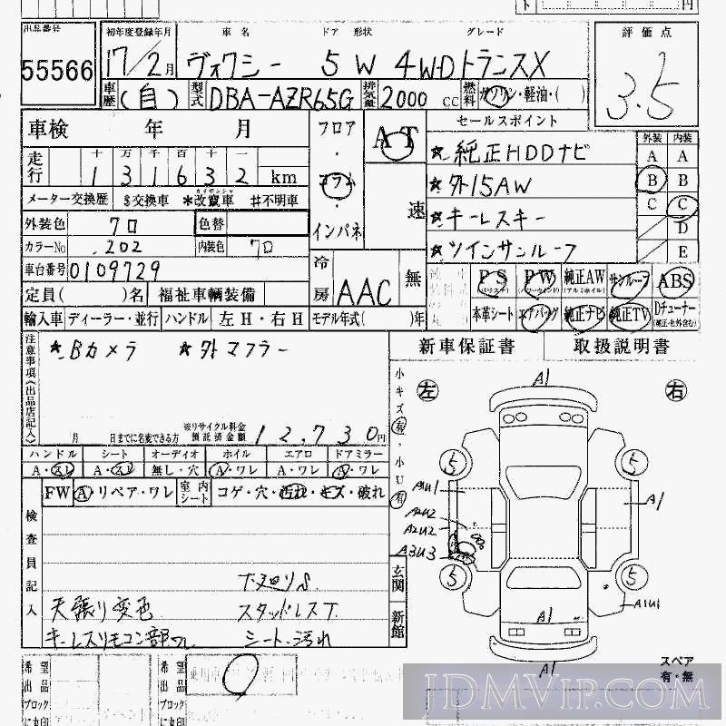 2005 TOYOTA VOXY 4WD_-X AZR65G - 55566 - HAA Kobe