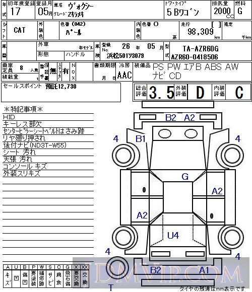 2005 TOYOTA VOXY Z AZR60G - 43 - NAA Nagoya
