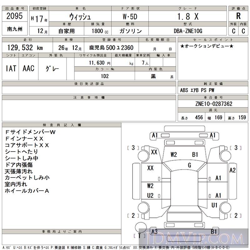 2005 TOYOTA WISH 1.8_X ZNE10G - 2095 - TAA Minami Kyushu