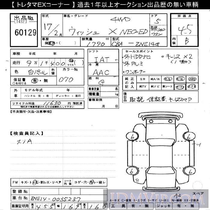 2005 TOYOTA WISH 4WD_X_NEO-ED ZNE14G - 60129 - JU Gifu