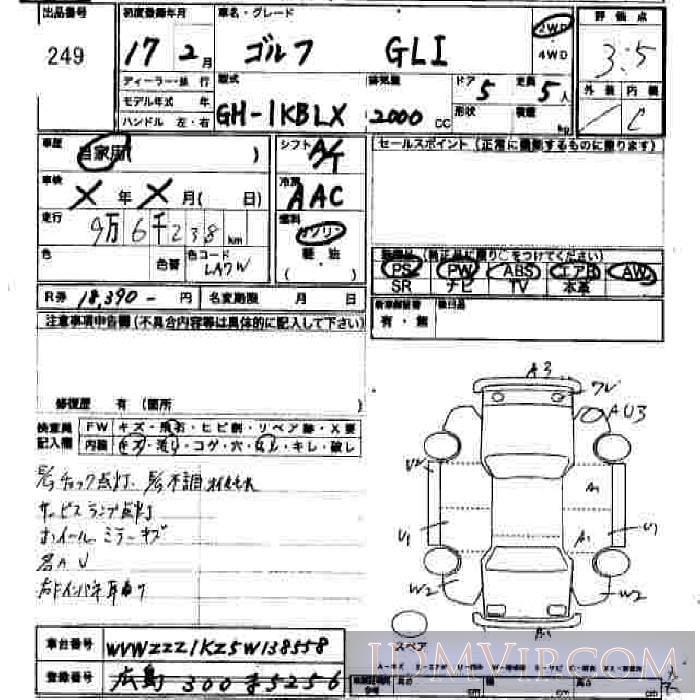 2005 VOLKSWAGEN GOLF GLI 1KBLX - 249 - JU Hiroshima