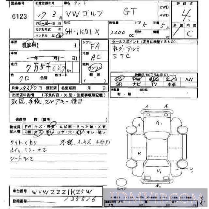 2005 VOLKSWAGEN GOLF GT 1KBLX - 6123 - JU Hiroshima