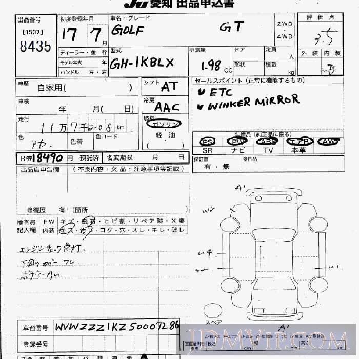 2005 VOLKSWAGEN GOLF GT 1KBLX - 8435 - JU Aichi